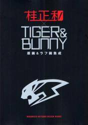 TIGER  BUNNY ʏ