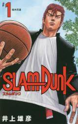 SLAM DUNK  VĕҔ 1 (1)