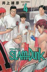 SLAM DUNK  VĕҔ 4 (4)