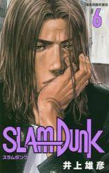 SLAM DUNK  VĕҔ 6 (6)