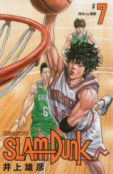 SLAM DUNK  VĕҔ 7 (7)