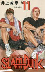 SLAM DUNK  VĕҔ 11 (11)