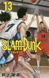 SLAM DUNK  VĕҔ 13 (13)