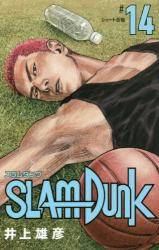 SLAM DUNK  VĕҔ 14 (14)