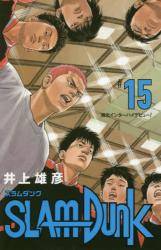 SLAM DUNK  VĕҔ 15 (15)