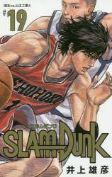 SLAM DUNK  VĕҔ 19 (19)