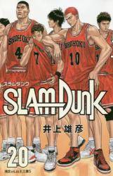 SLAM DUNK  VĕҔ 20 (20)