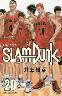 SLAM DUNK  VĕҔ 20 (20)