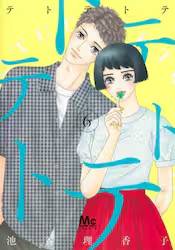 egege 6 (6)