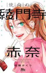 ē̏ 厛ԓ 2 (2)