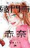 ē̏ 厛ԓ 2 (2)
