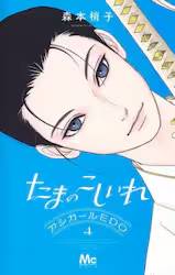 ܂̂ \AVK[EDO\ 4 (4)