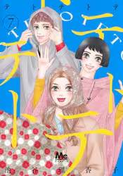 �e�g�e�g�e 7�� (7)