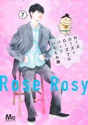 ���[�Y ���[�Y�B ���[�Y�t�� �o�b�h 7�� (7)