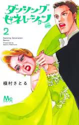 �_���V���O�E�[�l���[�V����senior 2�� (2)