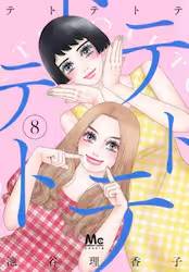 �e�g�e�g�e 8�� (8)
