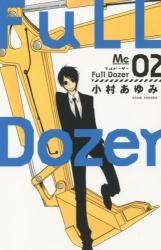 Full Dozer 2 (2)