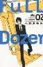 Full Dozer 2 (2)