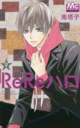 ReRen 9 (9)