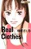 Real Clothes S (1-13)