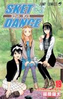 SKET DANCE 19 (19)