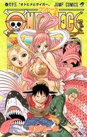 ONE PIECE 63 (63)