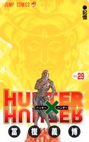 HUNTER~HUNTER 29 (29)