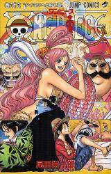 ONE PIECE 66 (66)