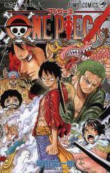 ONE PIECE 69 (69)