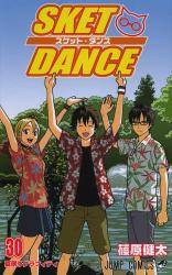 SKET DANCE 30 (30)