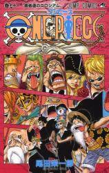 ONE PIECE 71 (71)