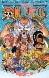 ONE PIECE 72 (72)