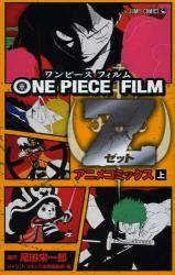 ONE PIECE@FILM Z@AjR~bNX ㊪ ()