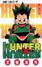 HUNTER~HUNTER S (1-37)