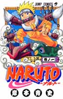 NARUTO|ig| S (1-72)