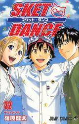 SKET DANCE S (1-32)