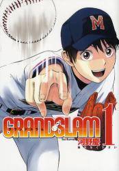 GRAND SLAM S (1-14)