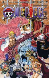 ONE PIECE 73 (73)