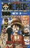 ONE PIECE 500 QUIZ BOOK 2 (2)