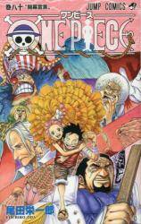 ONE PIECE 80 (80)