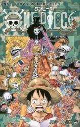 ONE PIECE 81 (81)