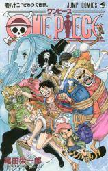 ONE PIECE 82 (82)