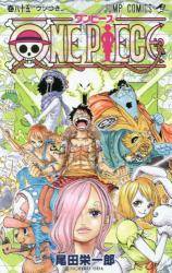 ONE PIECE 85 (85)