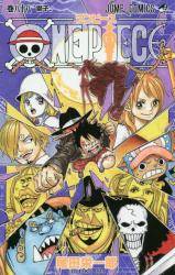 ONE PIECE 88 (88)