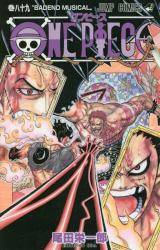 ONE PIECE 89 (89)