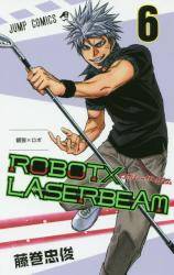 ROBOT~LASERBEAM 6 (6)