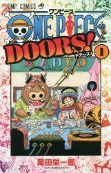 ONE PIECE DOORSI 1 (1)