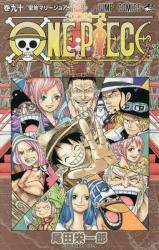 ONE PIECE 90 (90)