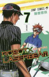 ROBOT~LASERBEAM 7 (7)