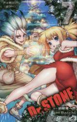 Dr.STONE 7 (7)